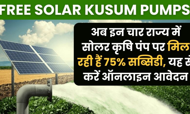 Free Solar Kusum Pumps