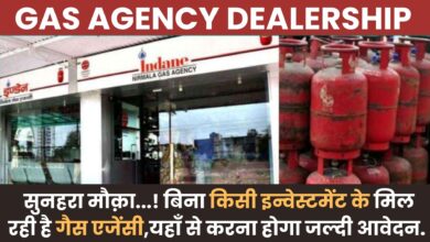 Gas Agency Dealership