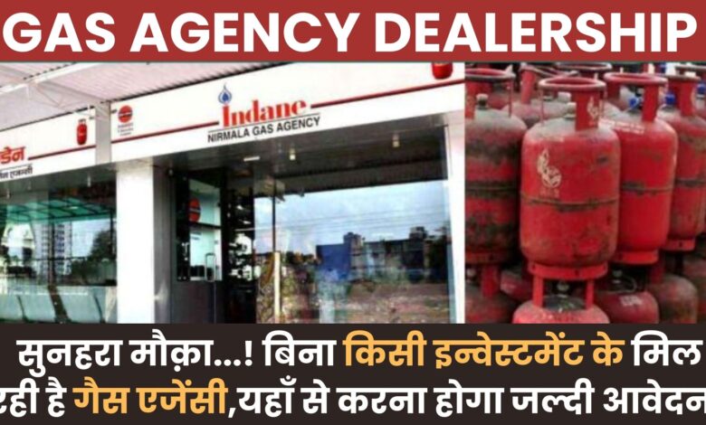 Gas Agency Dealership