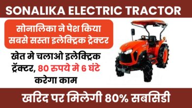 Sonalika Electric Tractor