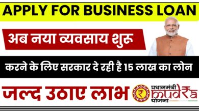 Apply For Business loan