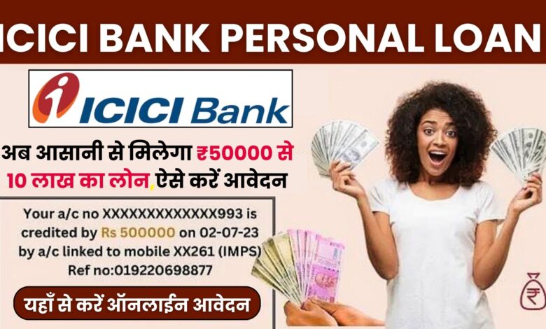 ICICI Bank Personal Loan