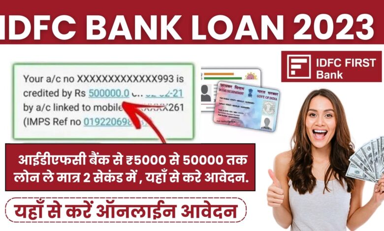 IDFC Bank Loan 2023