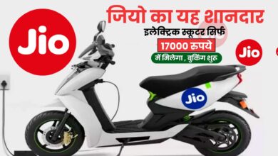 jio new electric scooter